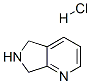 6,7-二氢-5H-吡咯[3,4-b]吡啶盐酸盐