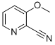 2-氰基-3-甲氧基吡啶