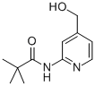 N-(4-羟甲基吡啶-2-基)-2,2-二甲基丙酰胺