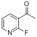 3-乙酰基-2-氟吡啶