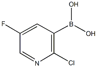 2-氯-3-溴-5-氟吡啶