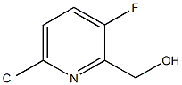 2-羟甲基-3-氟-6-氯吡啶