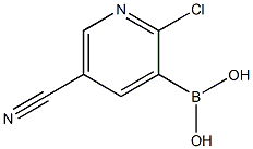 2-氯-5-氰基吡啶-3-硼酸
